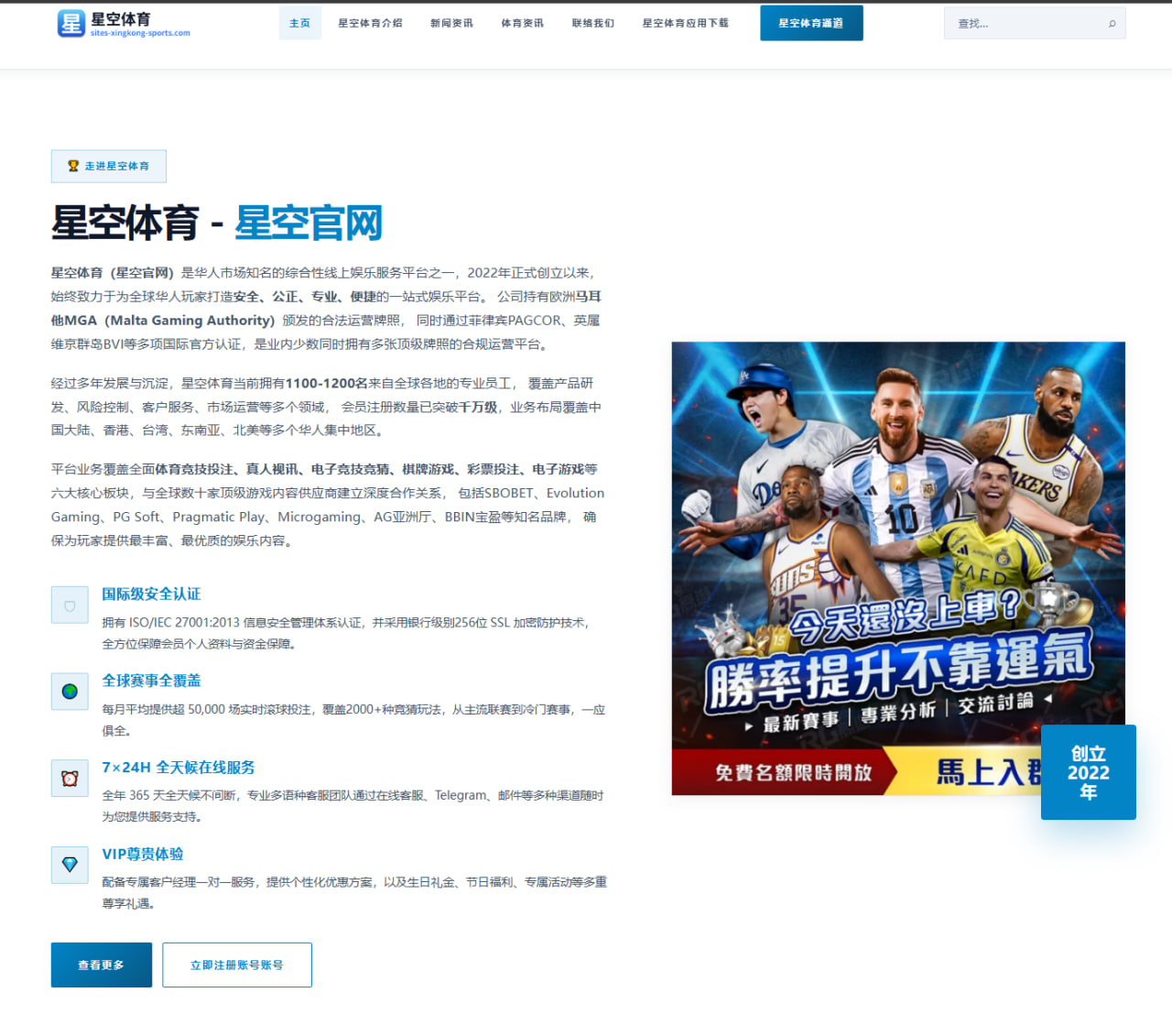 詹姆斯复出后训练强度提升 湖人轮换调整引发赛季新期待